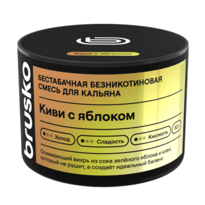 Смесь для кальяна Brusko Zero Киви с Яблоком 50гр