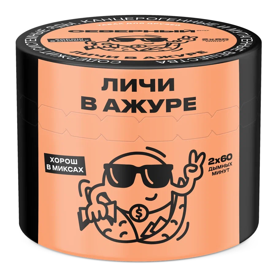 Табак для кальяна Северный Classic Личи в Ажуре 40 гр