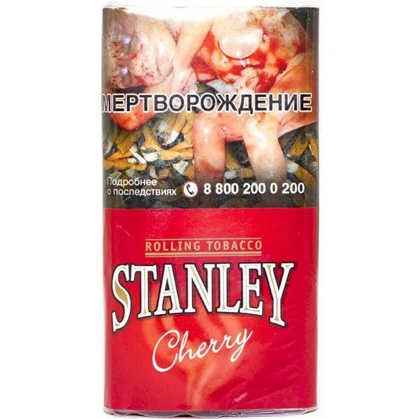 Сигаретный табак Stanley Cherry (Вишня) 30 гр