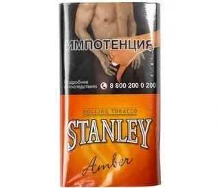 Сигаретный табак Stanley Amber (Табак со Сладостью) 30 гр