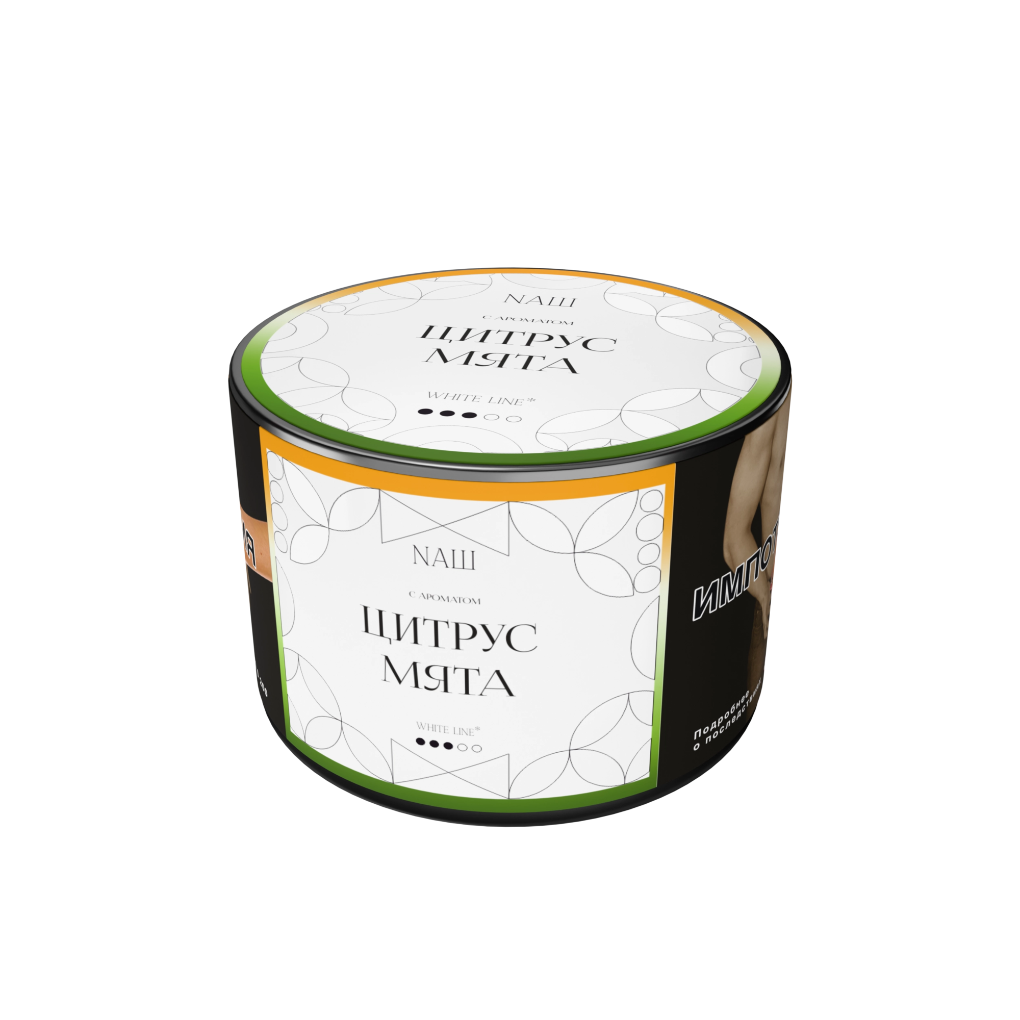 Табак для кальяна NAШ White Цитрус Мята 40 гр
