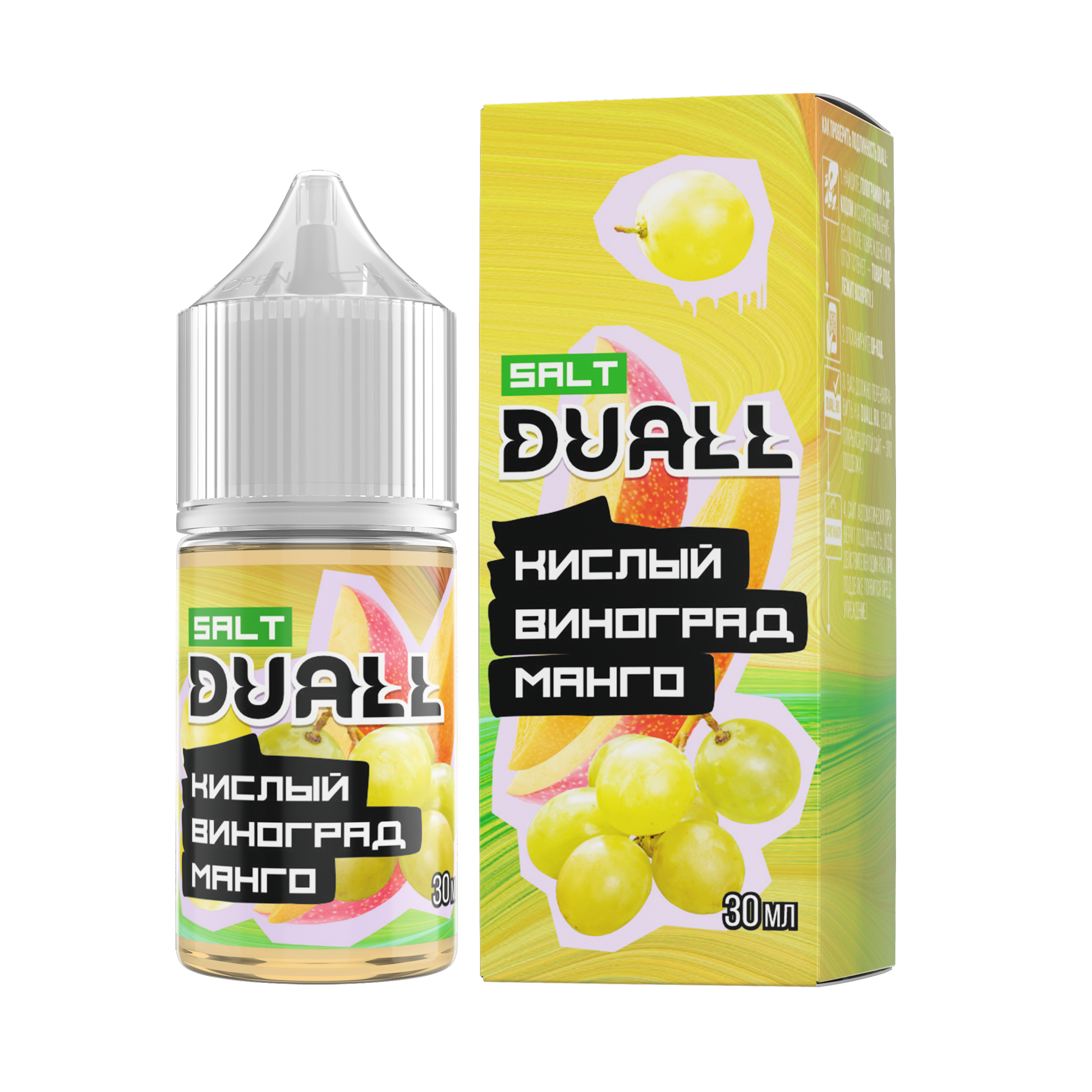 Жидкость Duall Strong Кислый Виноград Манго 30 мл