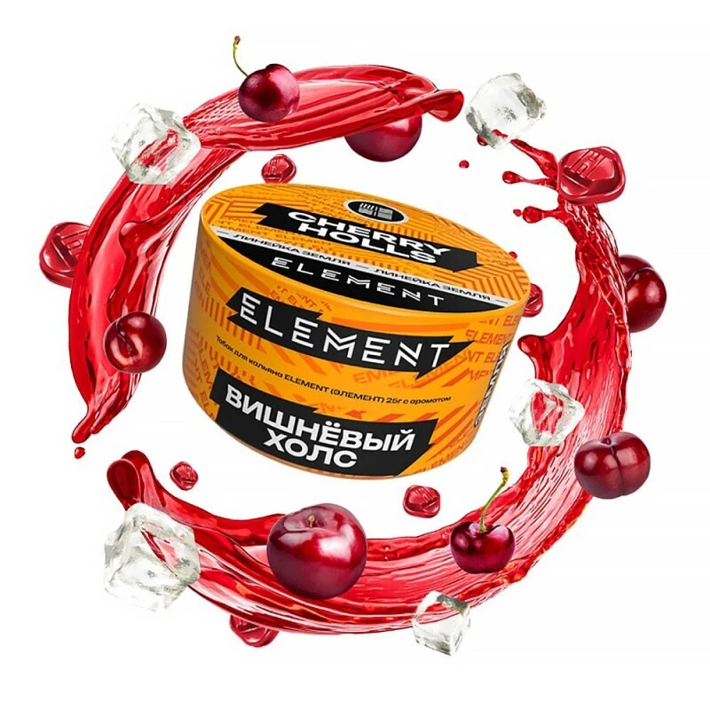 Табак для кальяна Element Cherry Holls (Вишнёвый Холс) Earth 25 гр