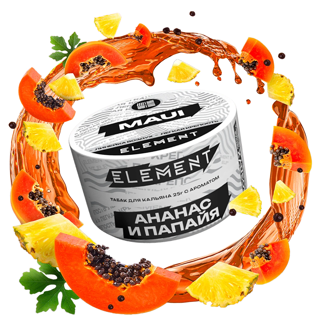 Табак для кальяна Element Maui (Ананас Папайя) Air 25 гр