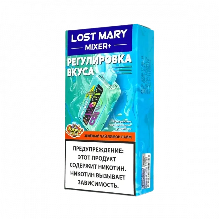 Картридж Lost Mary X-Link Classic 20000 Затяжек Кислая Ежевика Лёд
