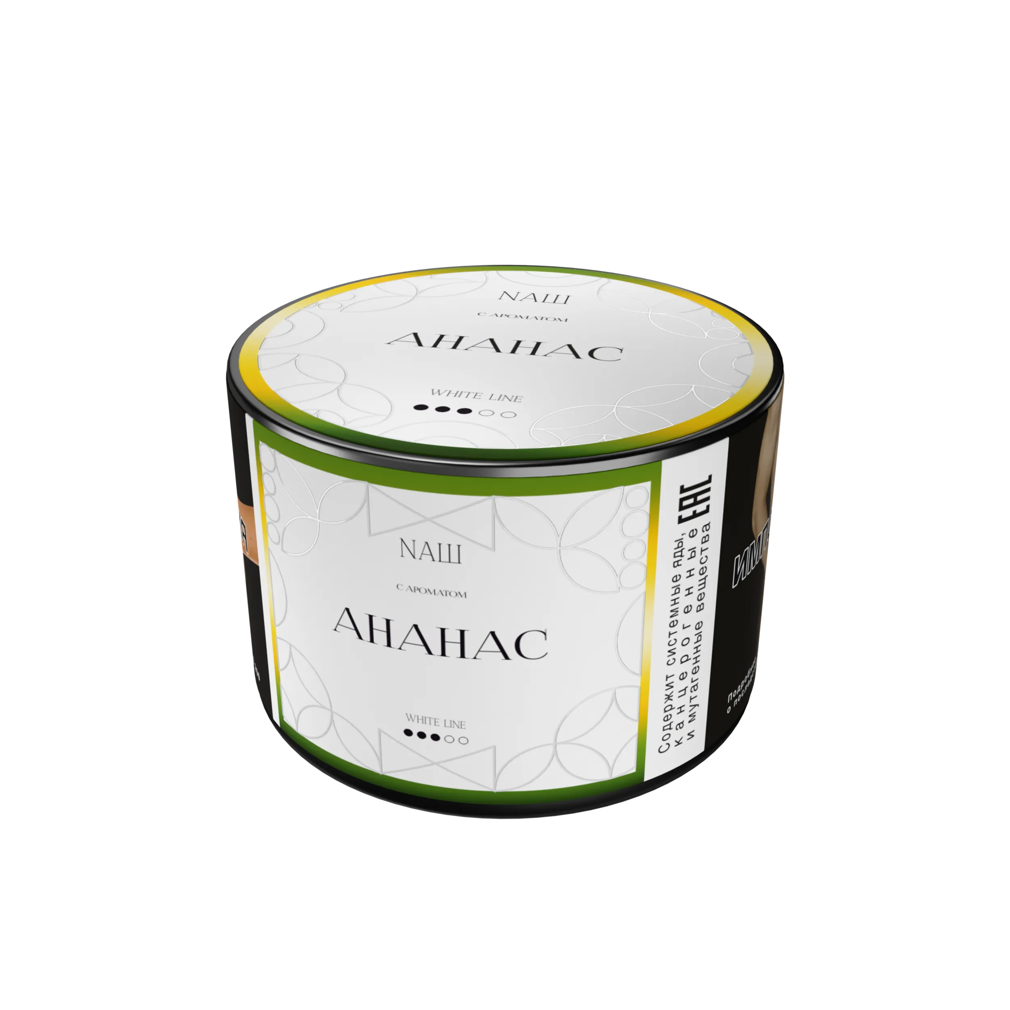 Табак для кальяна NAШ White Ананас 40 гр