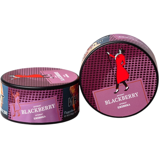 Табак для кальяна Satyr Blackberry (Ежевика) 25 гр