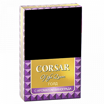 Сигариллы Corsar Grape (20 шт)