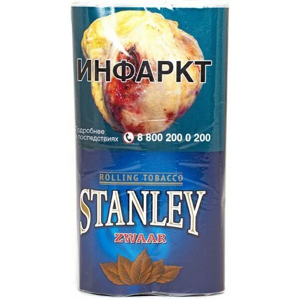 Сигаретный табак Stanley Zwaar (Табак) 30 гр