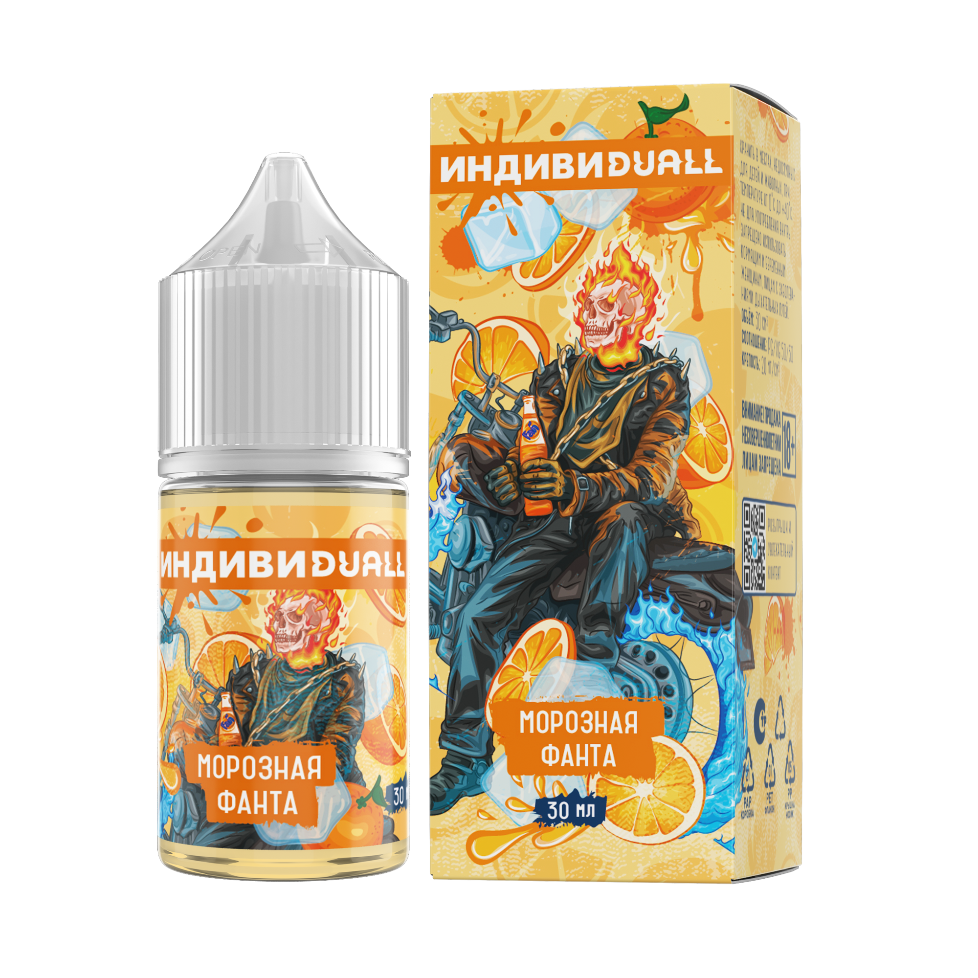 Жидкость Individuall Strong Морозная Фанта 30 мл