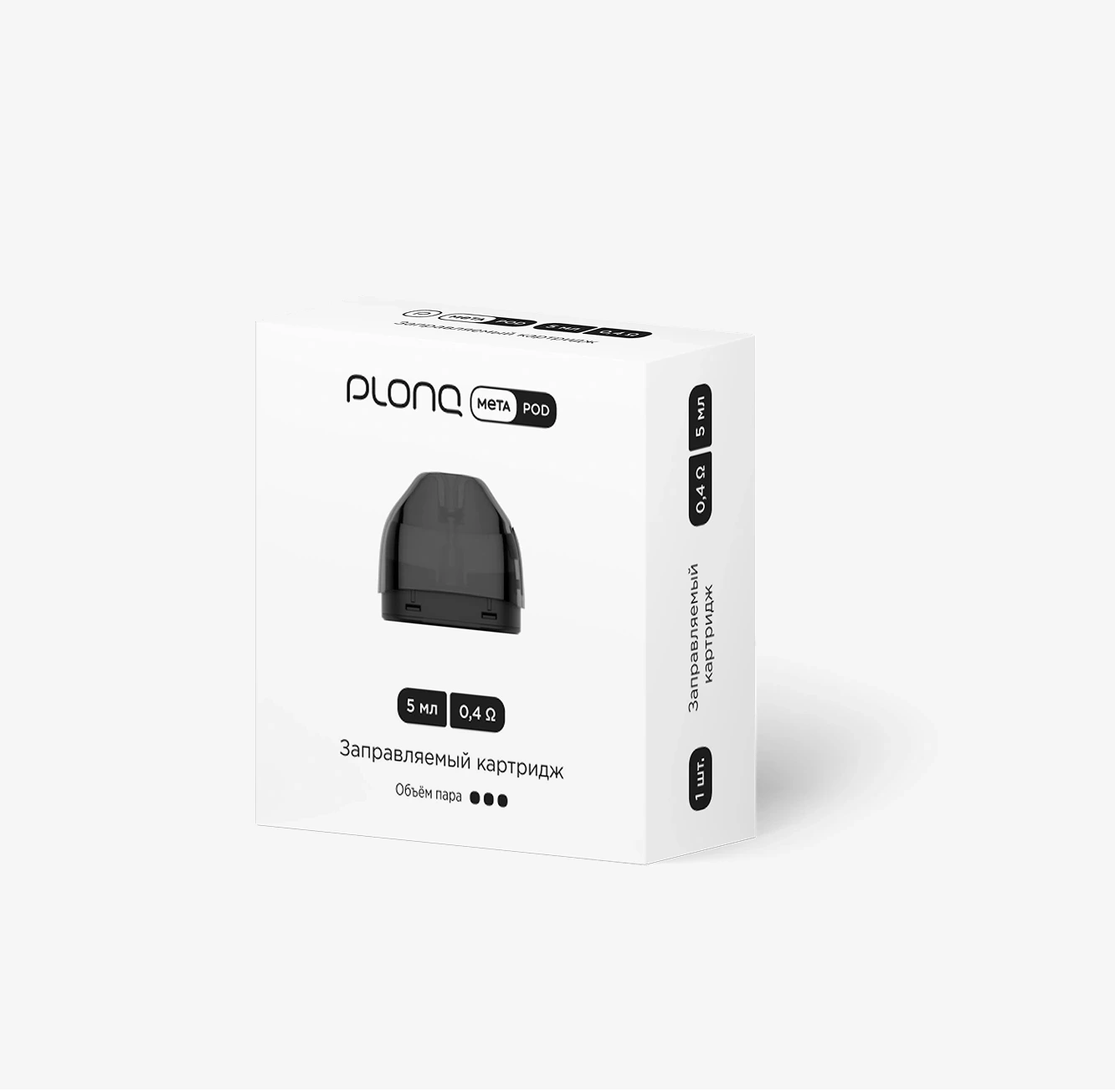 Заправляемый картридж Plonq Meta Pod 0.4 Ω 5 Мл