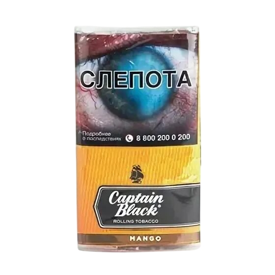 Сигаретный табак Captain Black Mango 50 гр