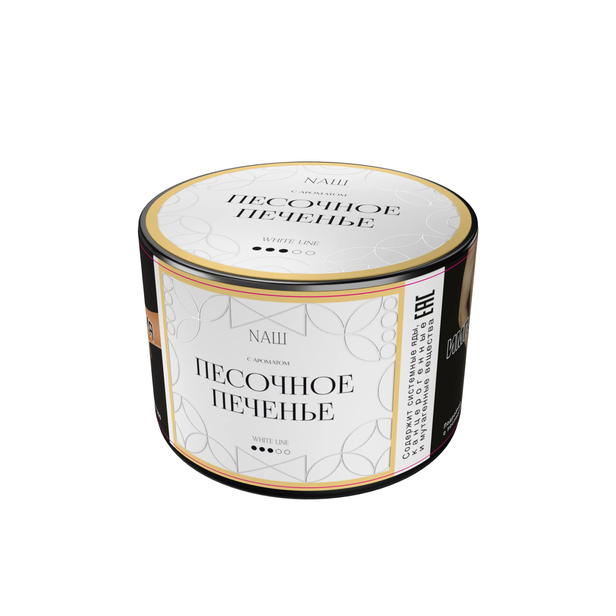 Табак для кальяна NAШ White Песочное Печенье 40 гр