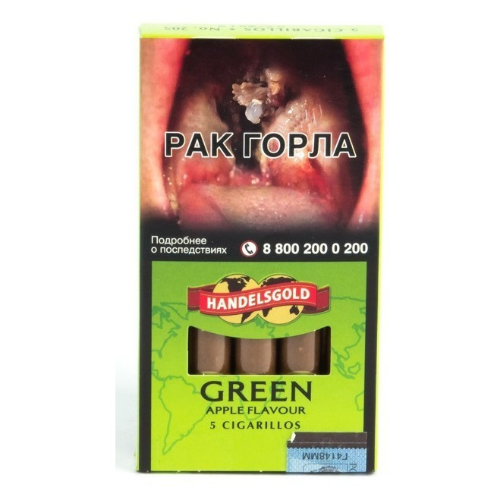 Сигариллы Handelsgold Green (5 шт)