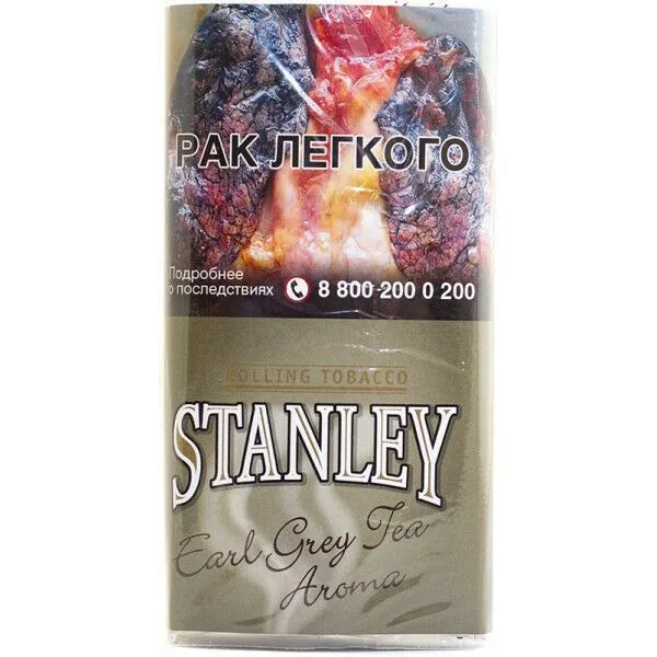 Сигаретный табак Stanley Earl Grey Tea (Чай Эрл Грей) 30 гр