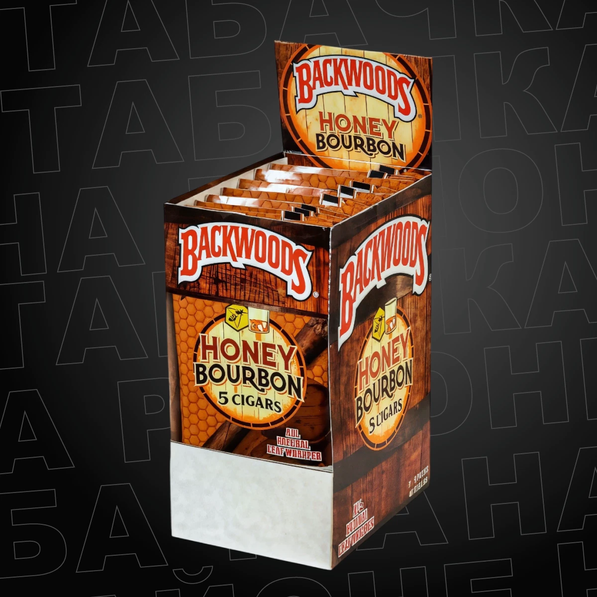 Сигариллы Backwoods Limited Edition Honey Bourbon (5 шт)
