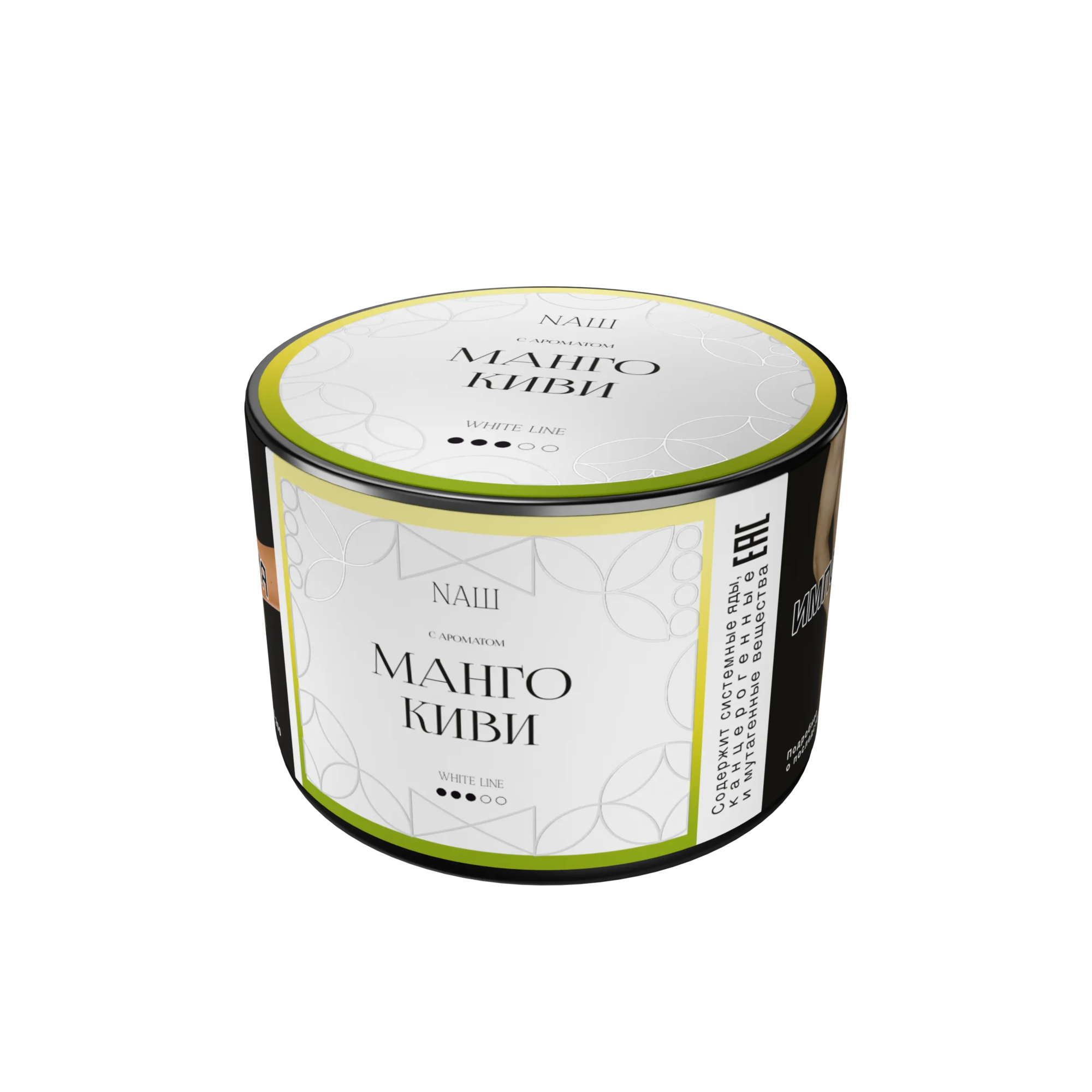 Табак для кальяна NAШ White Манго Киви 40 гр