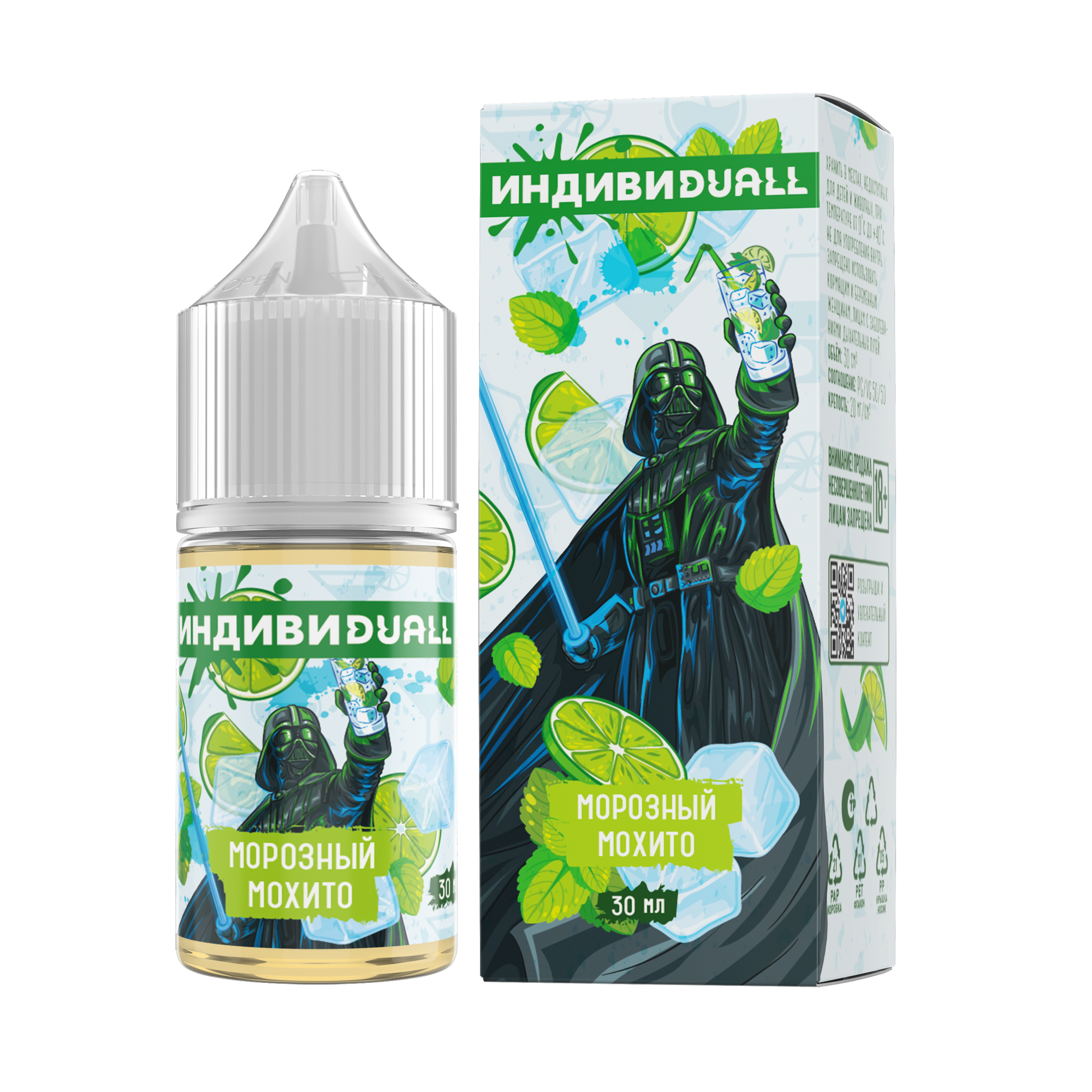 Жидкость Individuall Strong Морозный Мохито 30 мл