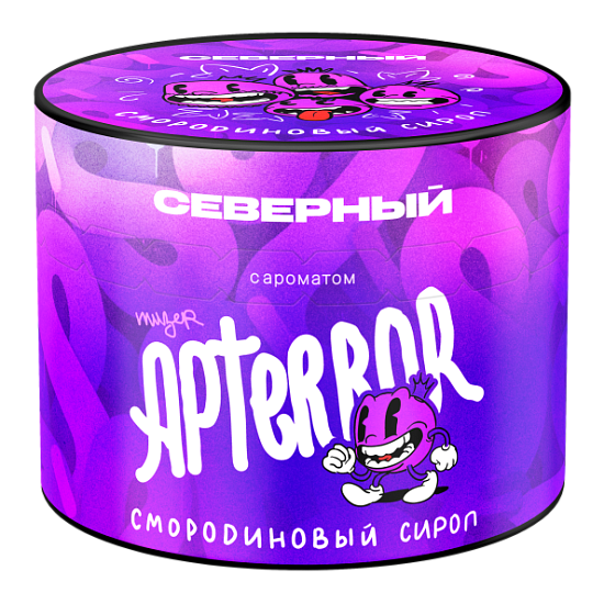 Табак для кальяна Северный Смородиновый Сироп 40 гр
