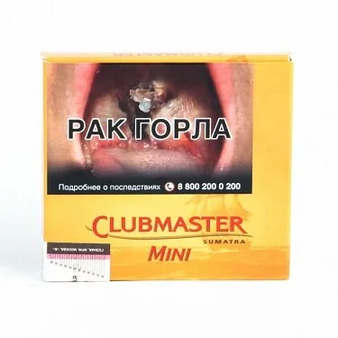 Cигариллы Clubmaster Mini Sumatra (10 шт)