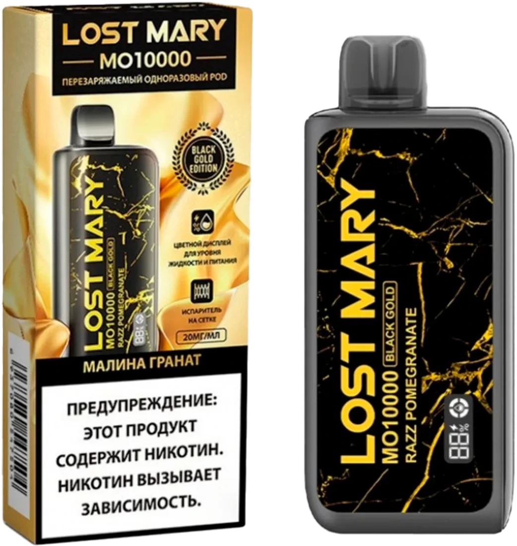 Картридж Lost Mary X-Link Classic 20000 Затяжек Кислый Виноград Лёд