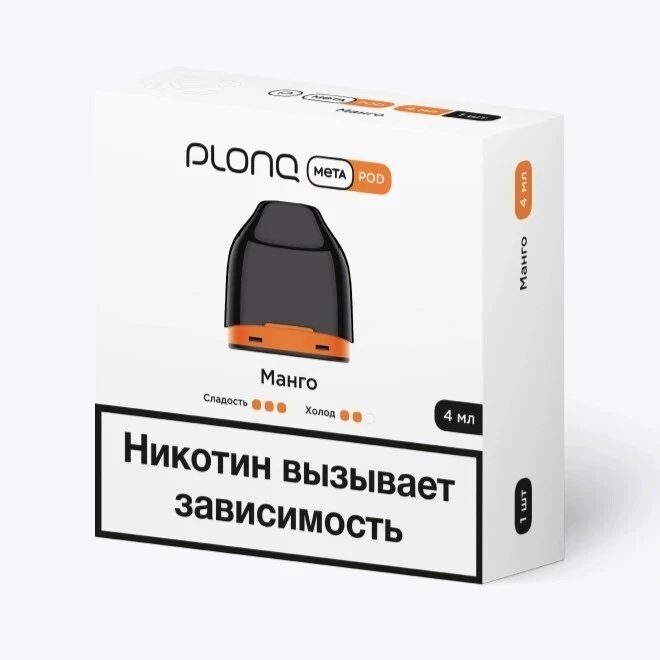 Предзаправленный Картридж Plonq Meta Pod Манго 0.8 Ω 4 мл