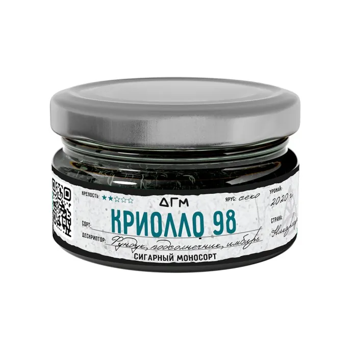Табак для кальяна Dogma 100% Криолло 98 Секо 20 гр