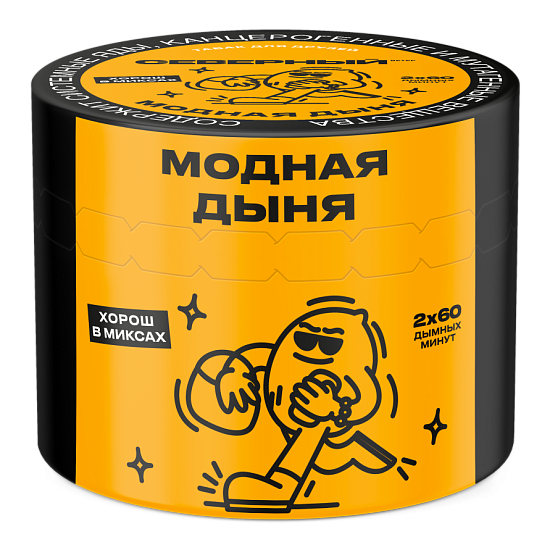Табак для кальяна Северный Модная Дыня 40 гр