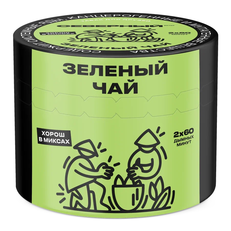 Табак для кальяна Северный Classic Зелёный Чай 40 гр