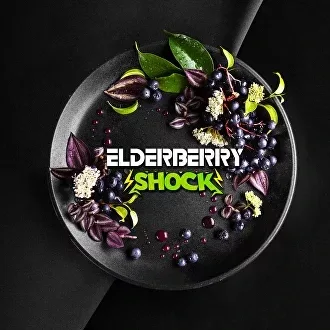 Табак для кальяна Black Burn Eldberry Shock (Кислая Бузина) 100 гр