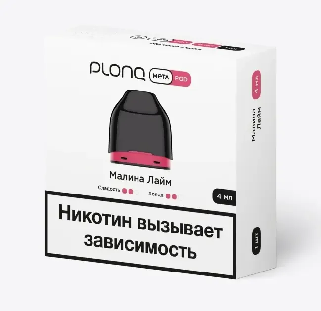 Предзаправленный Картридж Plonq Meta Pod Малина Лайм 0.8 Ω 4 мл