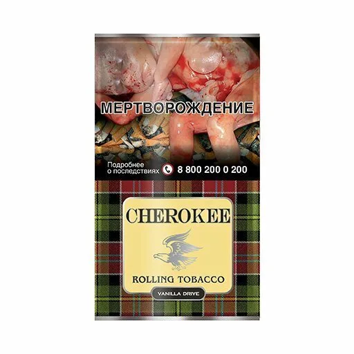 Сигаретный табак Cherokee Vanilla Drive (Ваниль) 25 гр