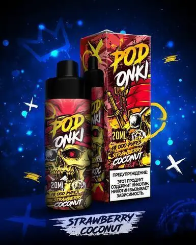 Podonki 10000 Dual Mesh Клубника Кокос