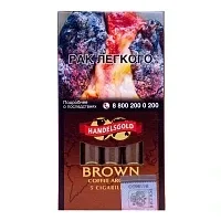 Сигариллы Handelsgold Brown (5 шт)