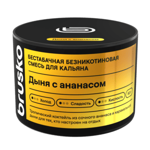 Смесь для кальяна Brusko Zero Дыня с Ананасом 50гр