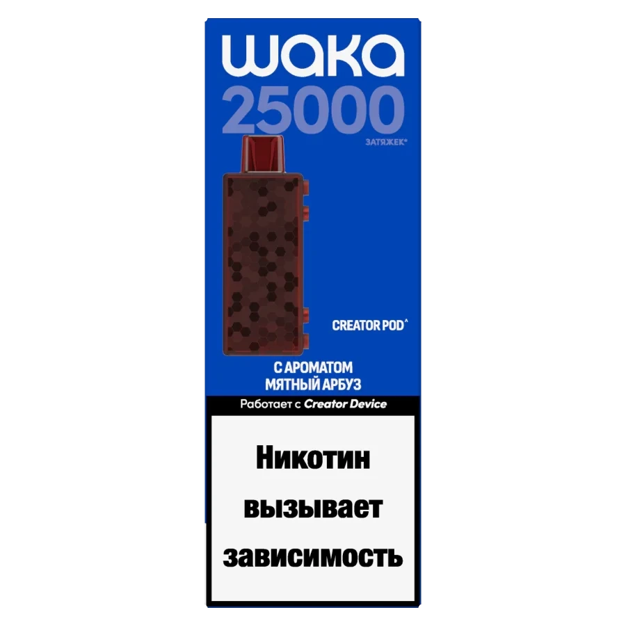 Картридж Waka Creator Pod 25000 затяжек Мятный Арбуз