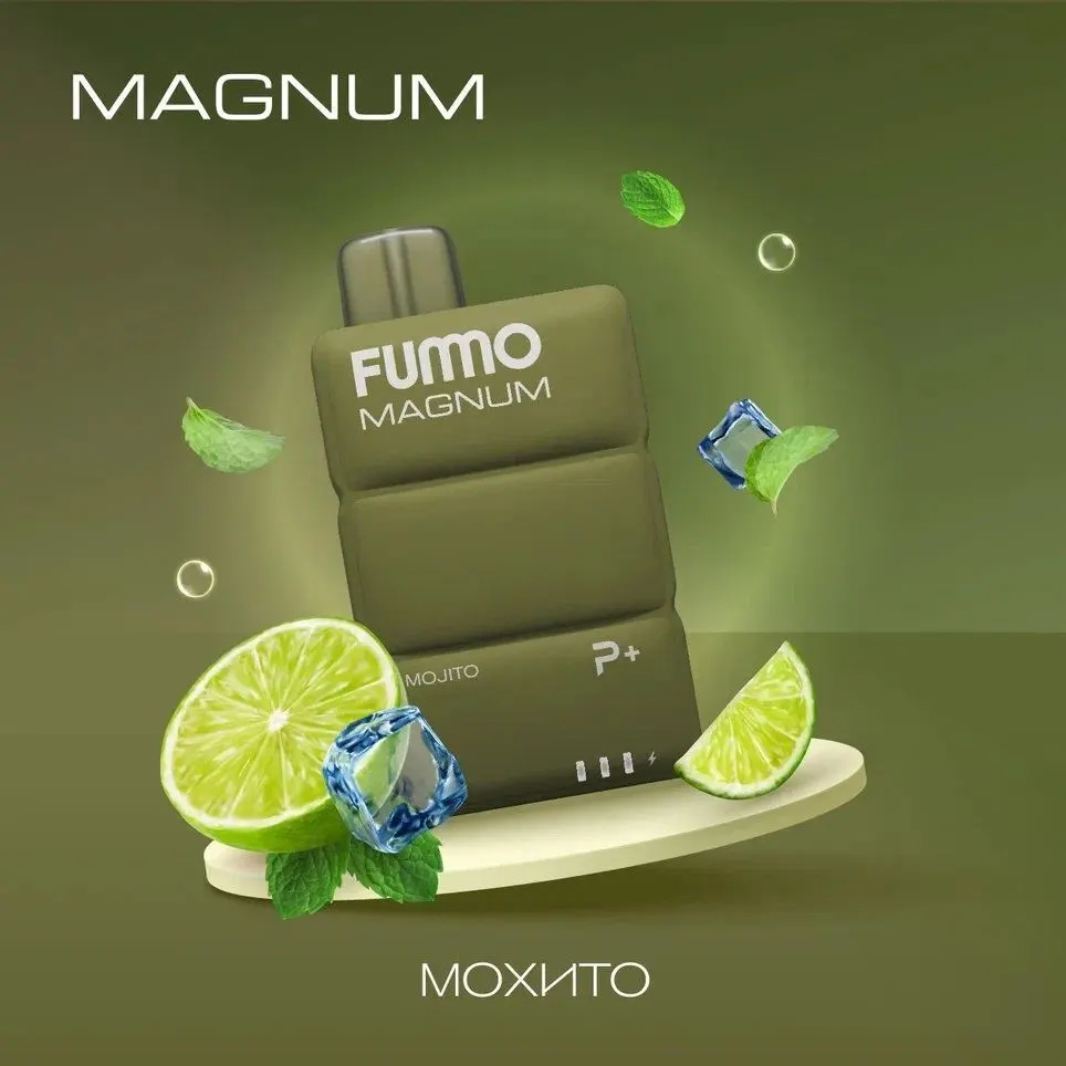 ЭСДН Fummo Magnum 7500 затяжек Мохито