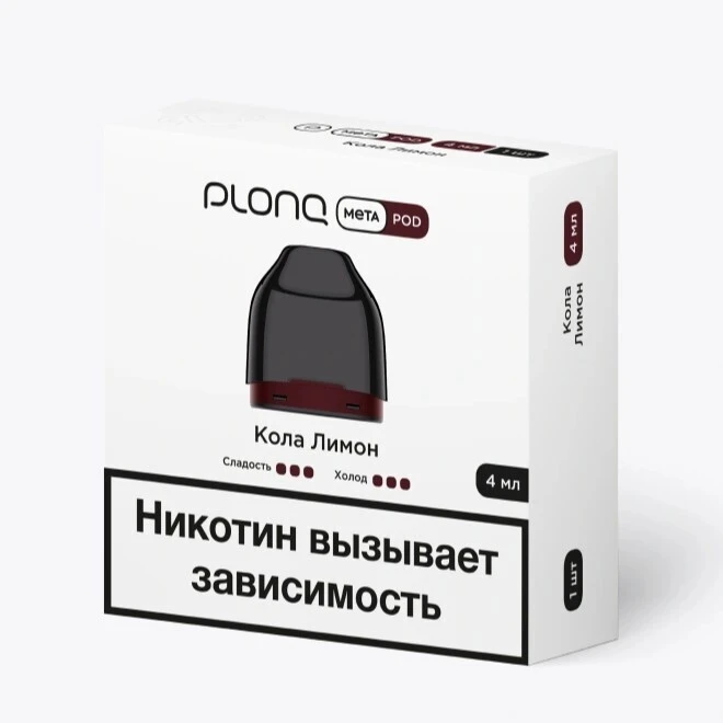 Предзаправленный Картридж Plonq Meta Pod Кола Лимон 0.8 Ω 4 мл