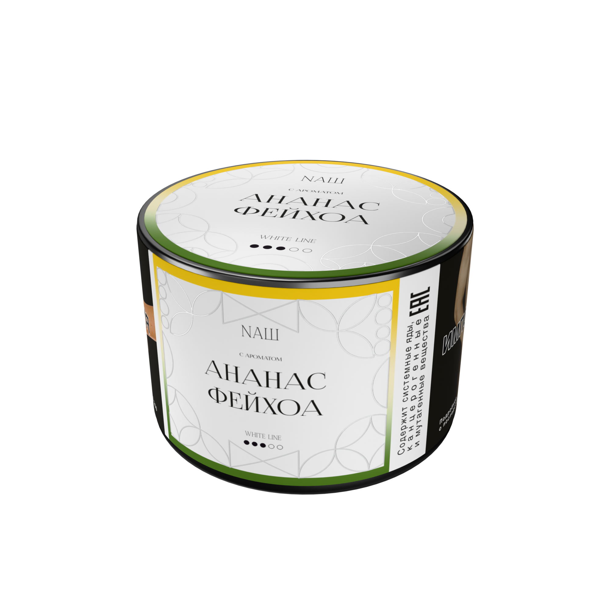 Табак для кальяна NAШ White Ананас Фейхоа 40 гр