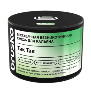 Смесь для кальяна Brusko Zero Тик Так 50гр
