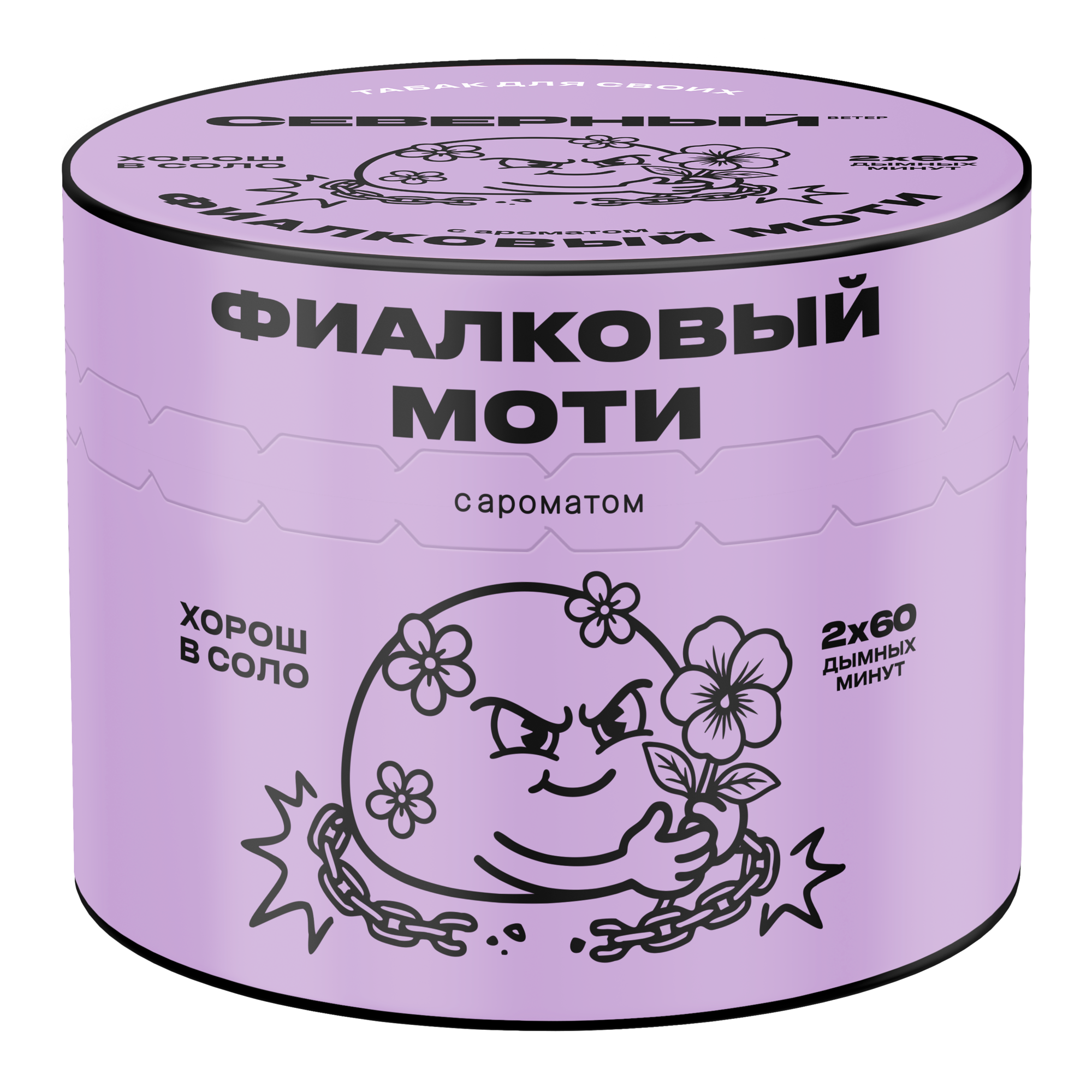 Табак для кальяна Северный Classic Фиалковый Моти 40 гр
