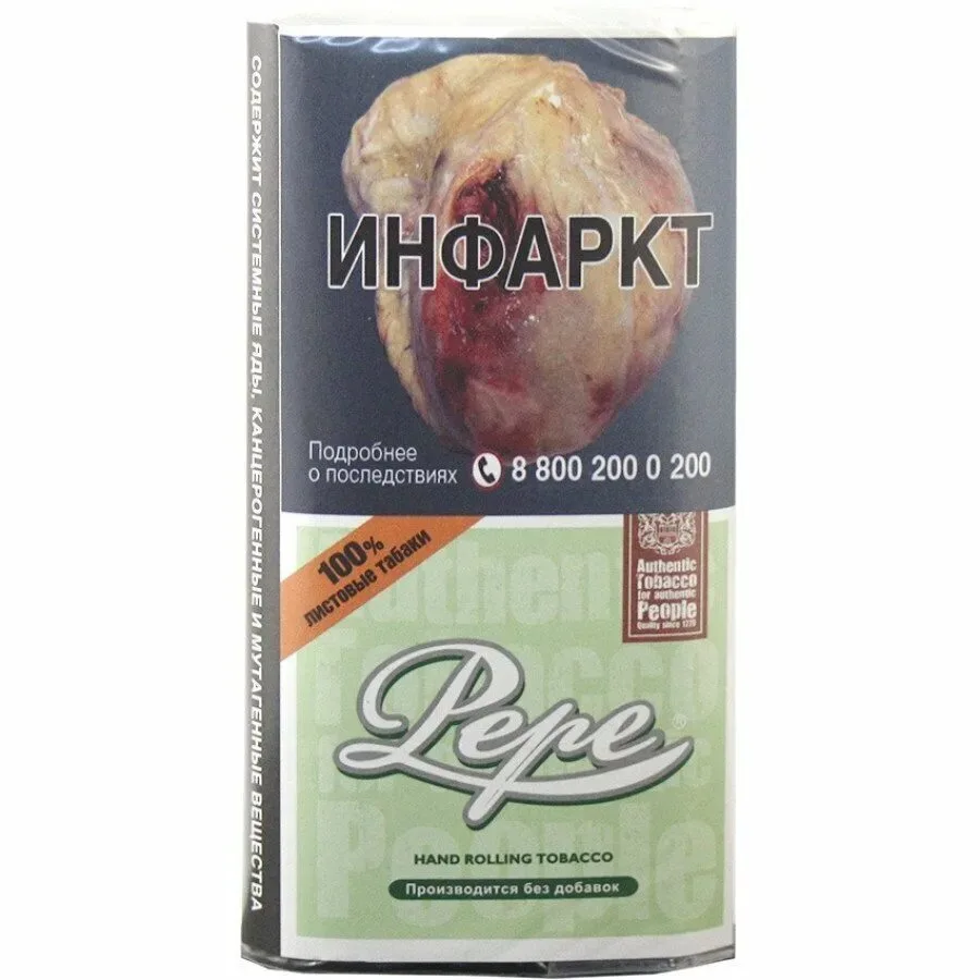 Сигаретный табак Pepe Virginia Easy Green 30 гр