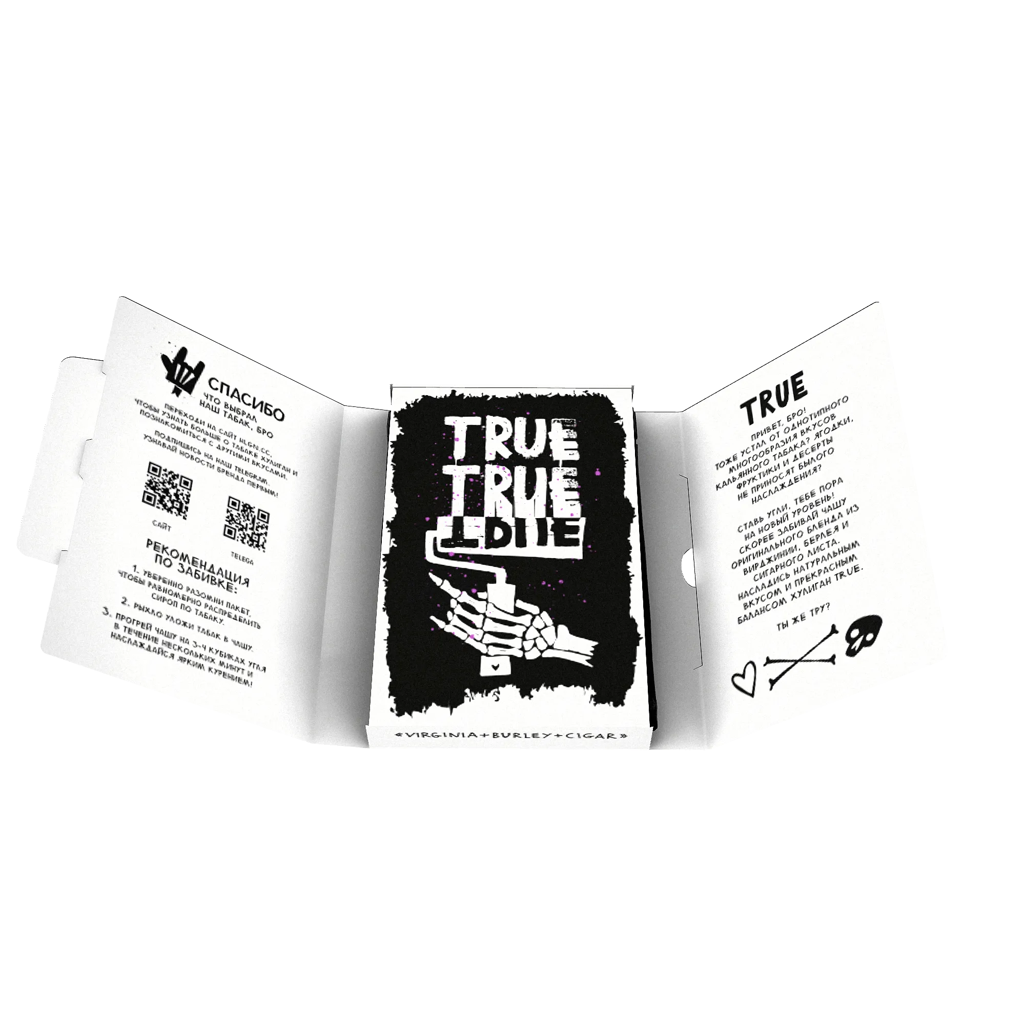 Табак для кальяна Хулиган Hard True (Табачный Микс) 25 гр