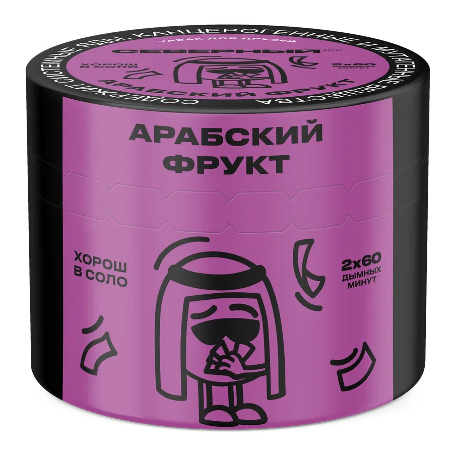 Табак для кальяна Северный Classic Арабский Фрукт 40 гр