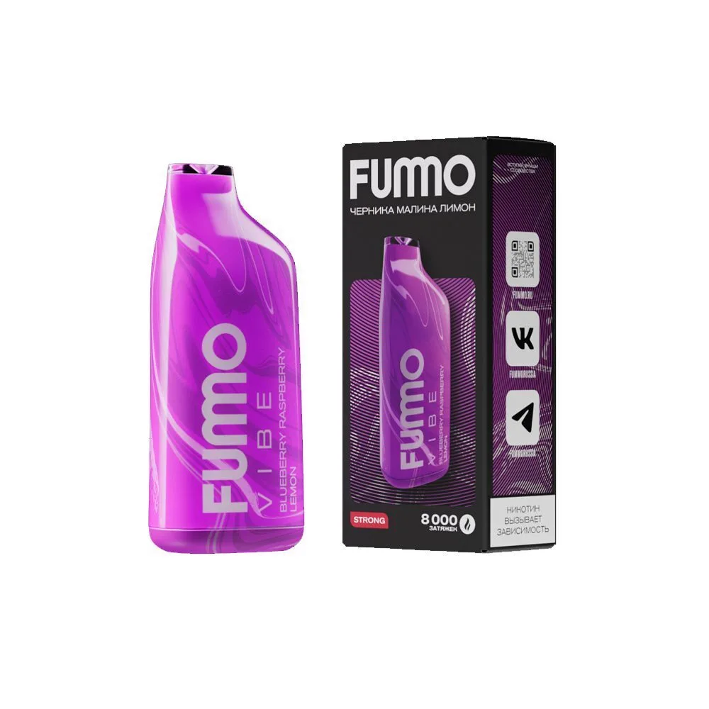 ЭСДН Fummo Vibe 8000 затяжек Черника Малина Лимон