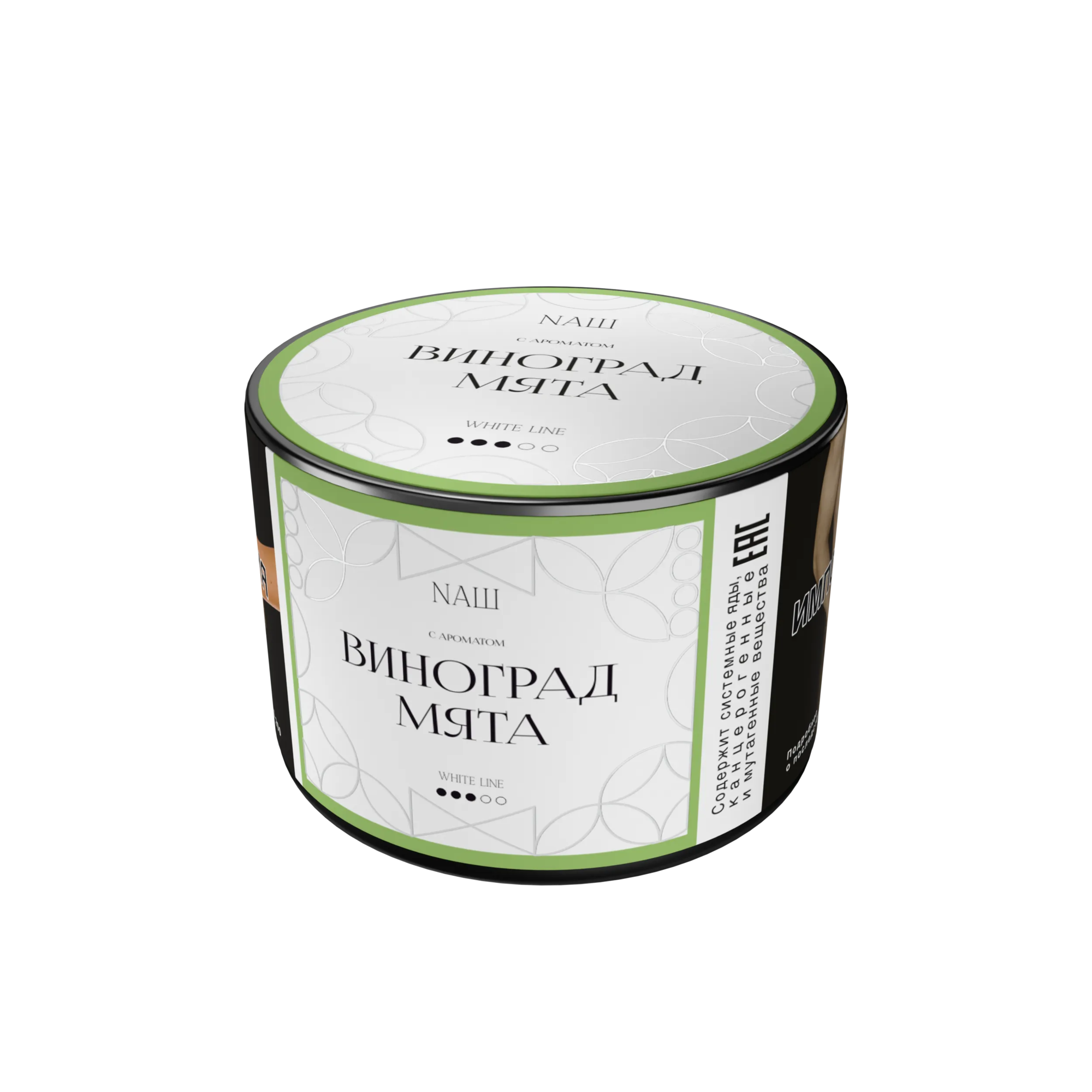 Табак для кальяна NAШ White Виноград Мята 40 гр