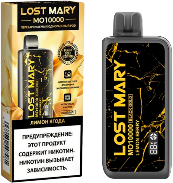 Картридж Lost Mary X-Link Classic 20000 Затяжек Кислое Яблоко Виноград