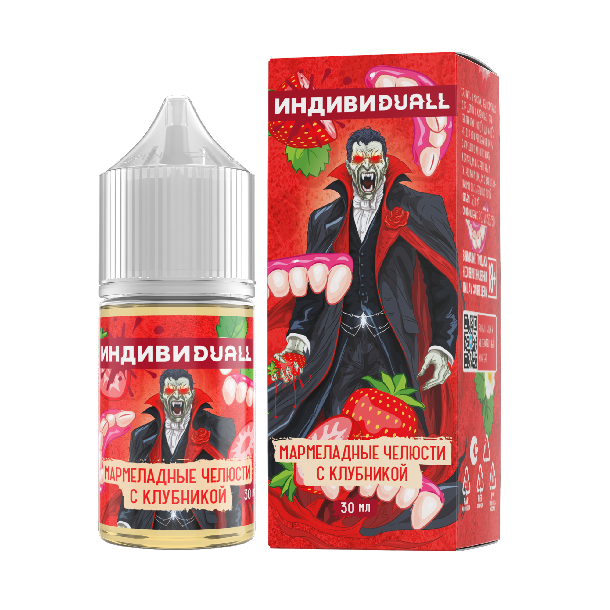 Жидкость Individuall Strong Мармеладные Челюсти с Клубникой 30 мл