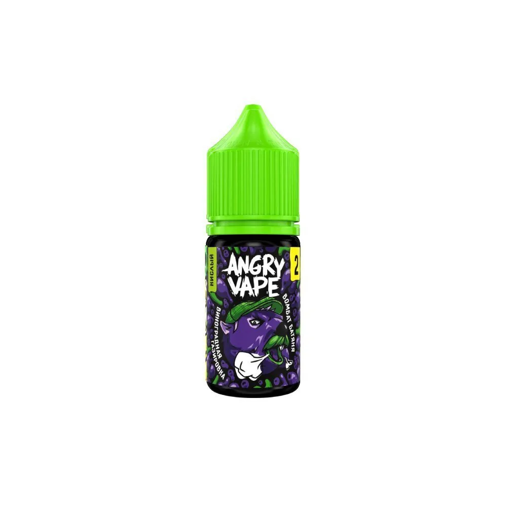 Жидкость Angry Vape Кислая Виноградная Газировка 30 мл. 20