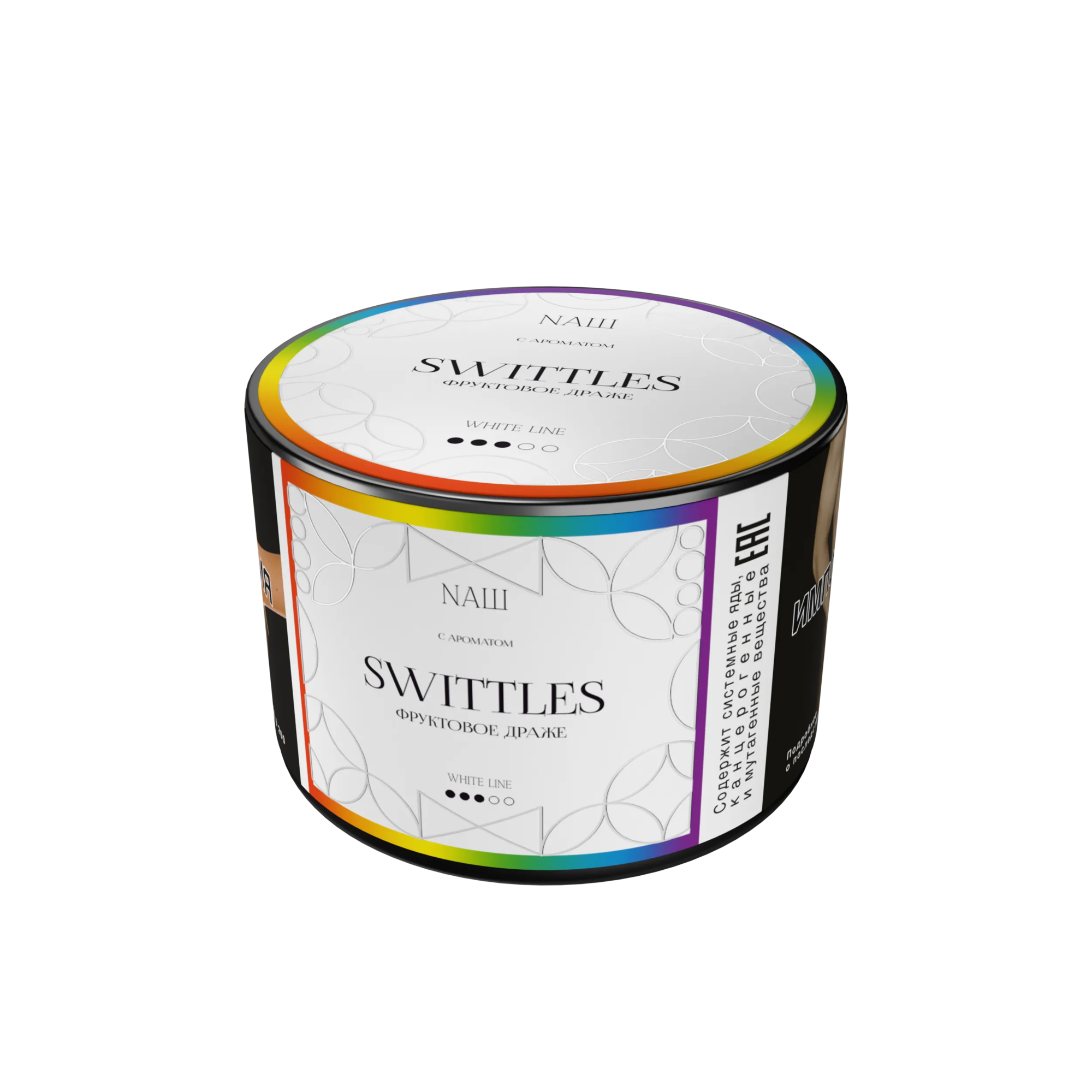 Табак для кальяна NAШ White Swittles (Фруктовое Драже) 40 гр